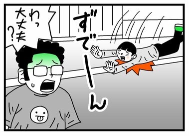 うーちゃんのがんばりに泣ける。運動音痴のはずが小2にして8kmを走破＜古泉智浩の養子縁組やってみた90＞