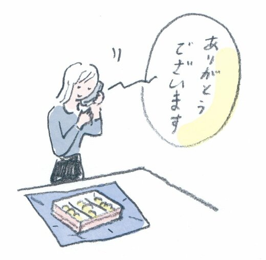 電話している女性イラスト