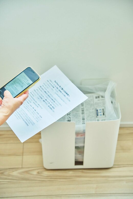 書類をグーグルキープで管理