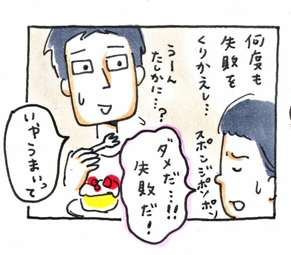 マンガ03