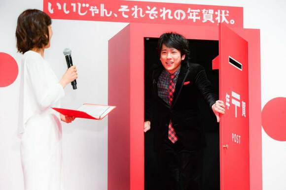 年賀状引受セレモニー