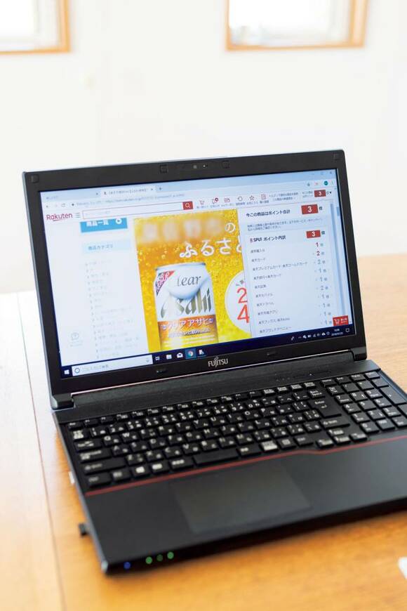パソコンでふるさと納税を利用するイメージ