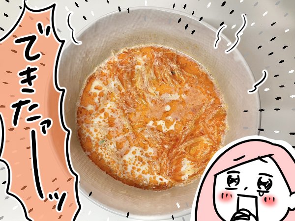 レンジで麻辣湯