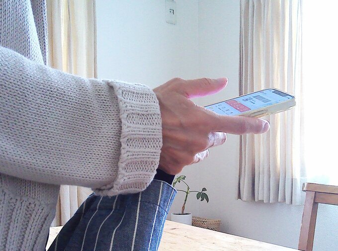 月イチでPayPayに一括チャージ