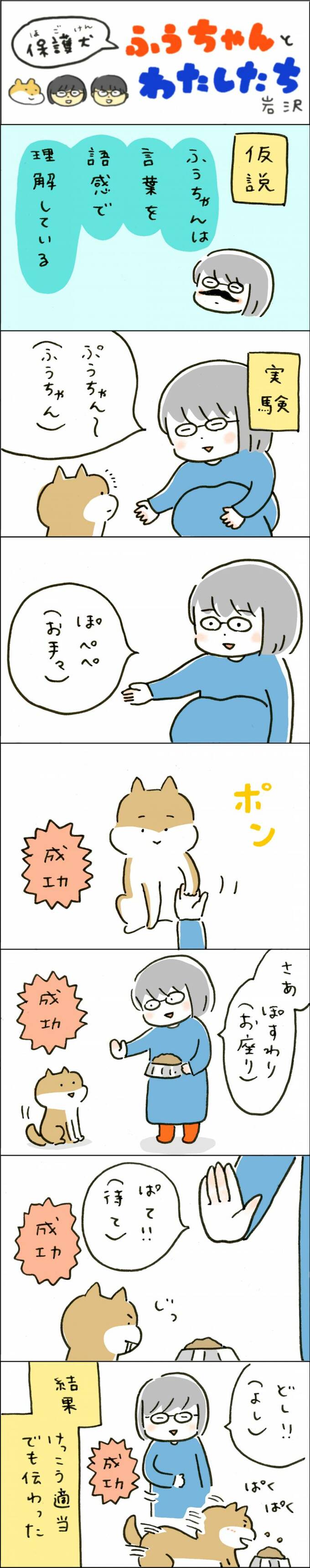 漫画1