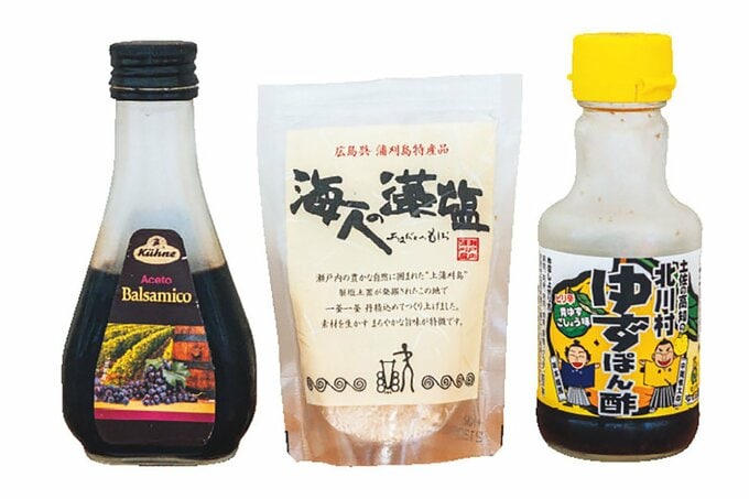 バルサミコ酢と塩とユズポン酢