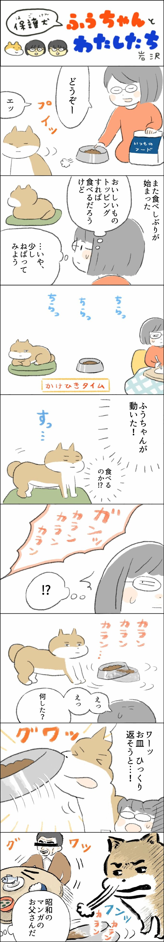 漫画