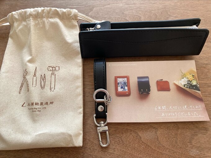 ペンケースとキーチャームにリメイク