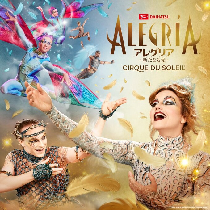 メインビジュアル