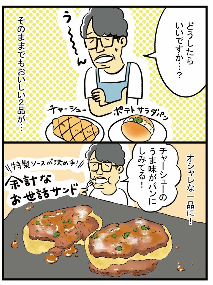 漫画1