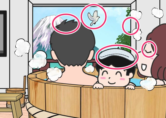露天風呂間違い探し答え