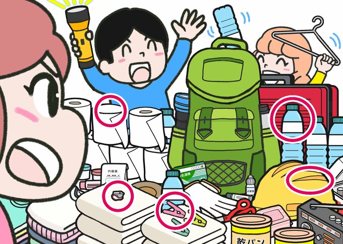 防災答え合わせ