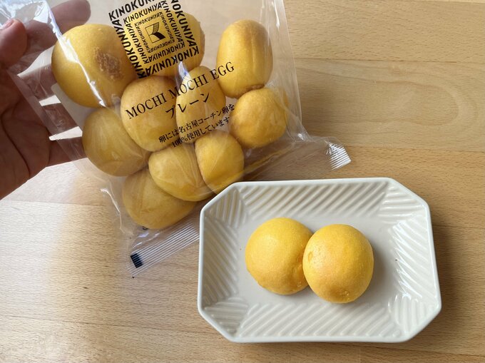 もちもちエッグプレーン