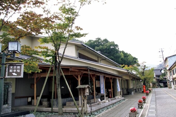 城崎文芸館
