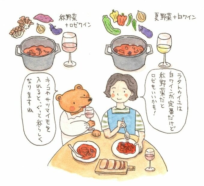 冷ますと味がしみておいしくなりますイラスト