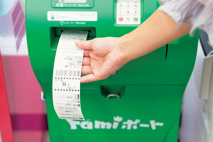 端末からレシートが出てくる様子