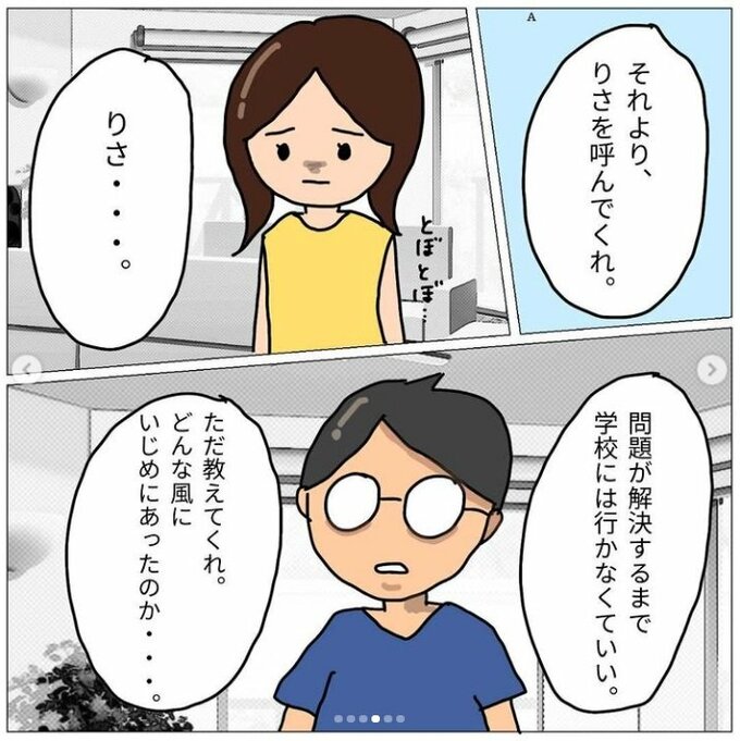 漫画11