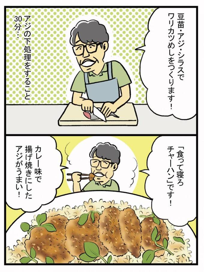 漫画1