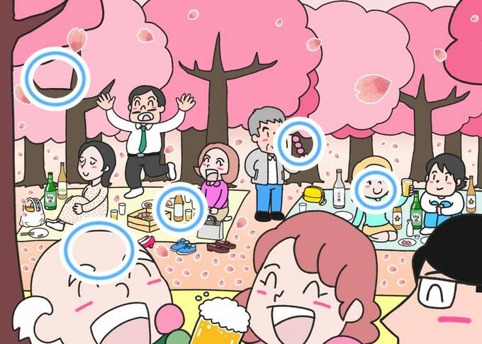 お花見間違い探し答え