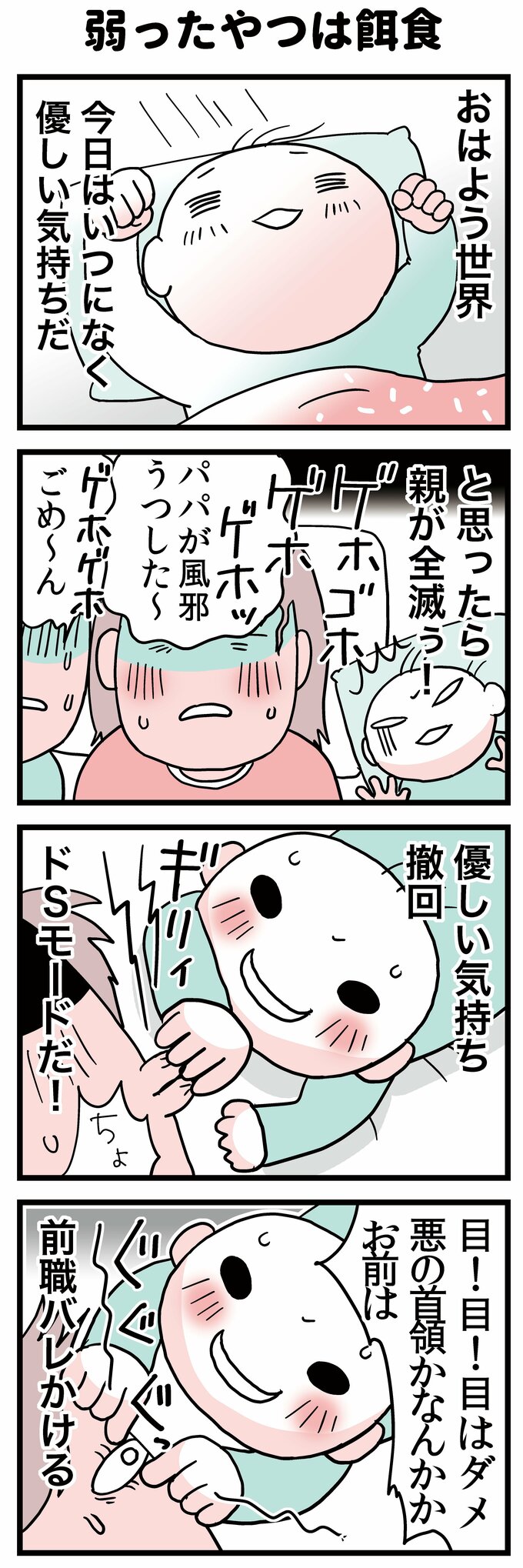 漫画1