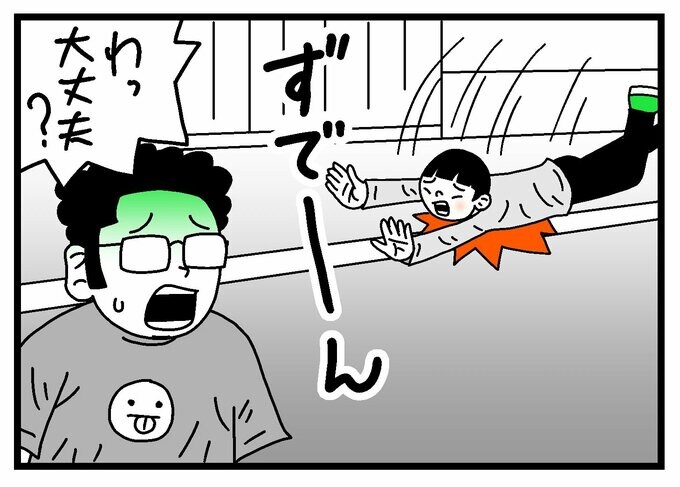 転んでしまったうーちゃん