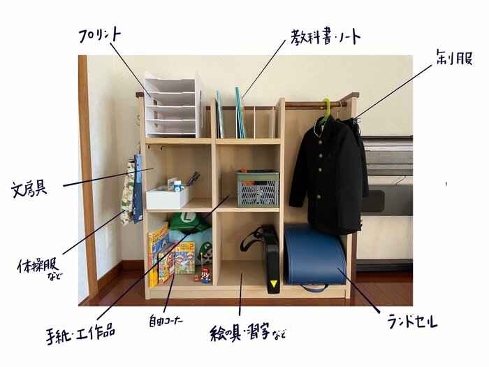 学校用品の整理＆管理はリビングの棚で。小学生の次男に学習机を買わない理由 | ESSEonline（エッセ オンライン）