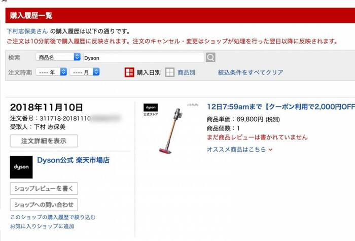 家電の取扱説明書。洗濯機とトイレ以外は処分していい理由 
