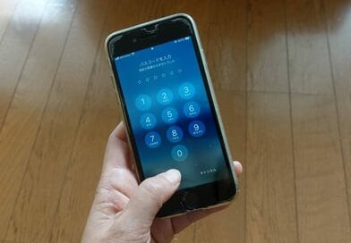 56歳夫が突然死。几帳面な彼がスマホに残していたものは…