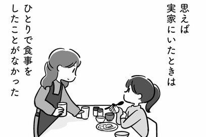 脳腫瘍で記憶をなくした父を置き、娘たちは家を出ることに。夫婦2人になった母は…＜マンガ『家族を忘れた父親との23年間』第18話＞