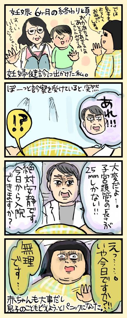 漫画