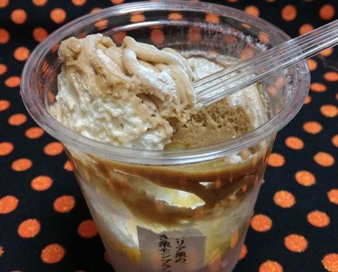 イタリア栗の焼き栗モンブラン