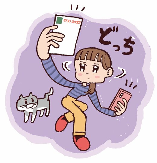 当たる懸賞と当たらない懸賞どっち？イラスト