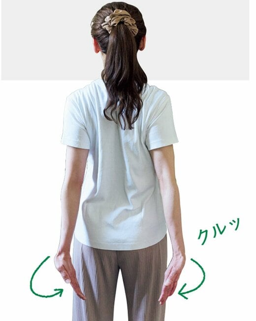 手の甲を内側に向ける女性