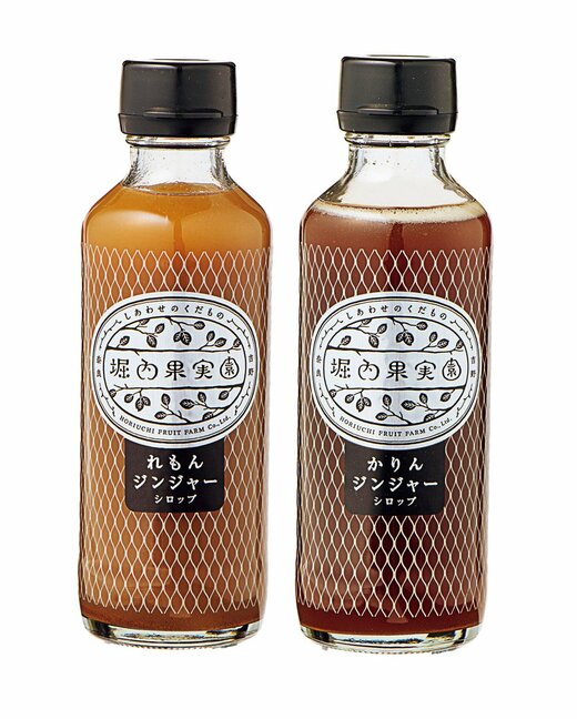 ジンジャーシロップ