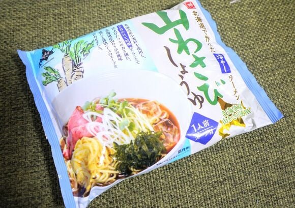 山わさびしょうゆ