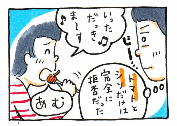 漫画04