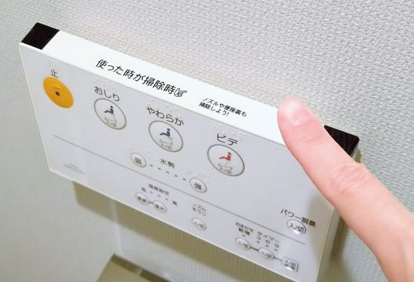 トイレのスイッチプレート