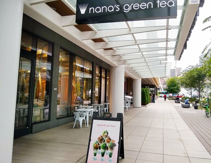 もちアイスのショップ