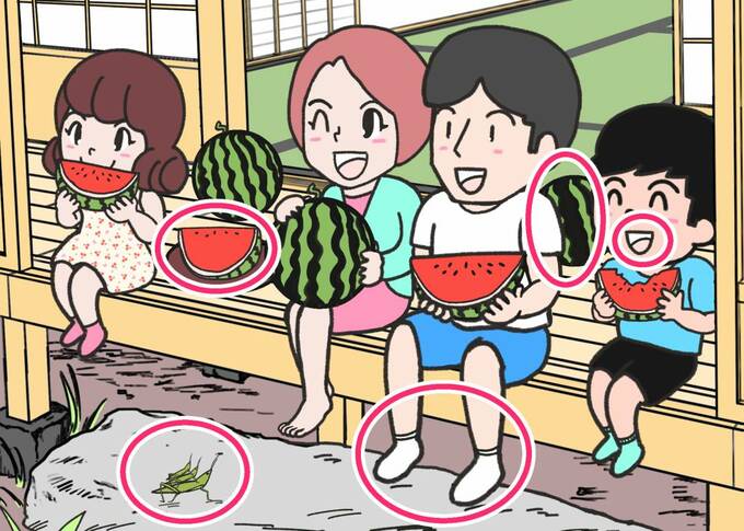 スイカ間違い探し答え