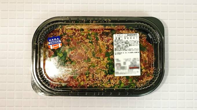 プルコギビーフのパック