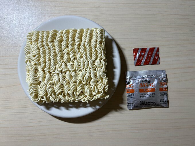 サッポロ一番 みそラーメン