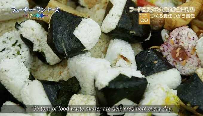 捨てられたおにぎり