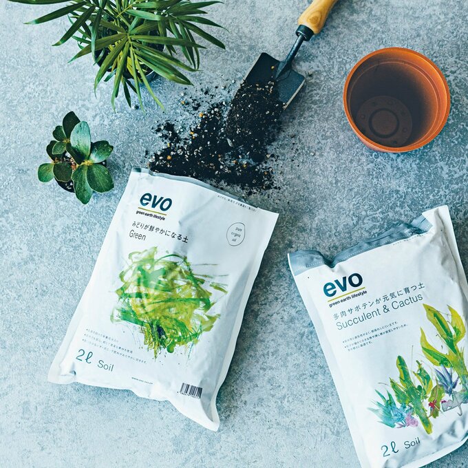 環境に優しい土