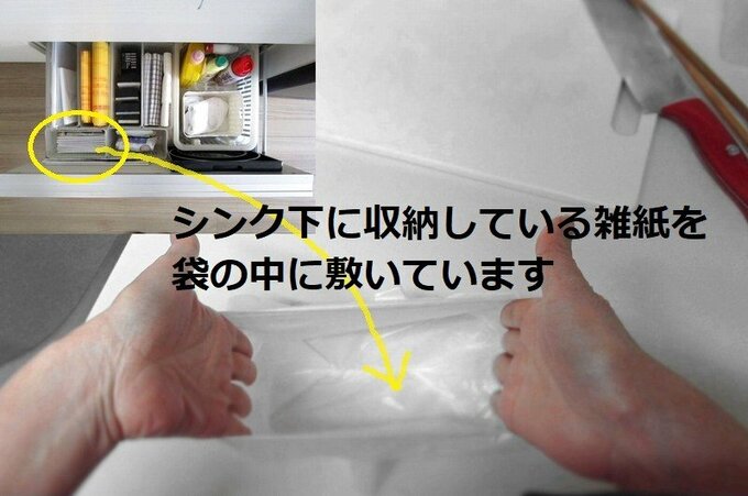 原田さんシンクのゴミ捨て