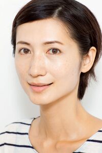 若々しく
