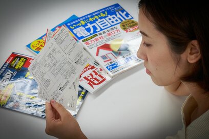 アンケートの結果、月2000円以上の節約も！自由化以降、電力会社の見直しはアリ!!