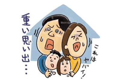 購入した土地の隣人がまさかのクレーマー。マイホームが建てられない