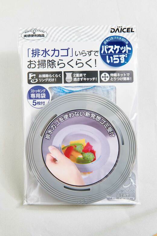 排水口生ゴミ水切り用 バスケットいらず