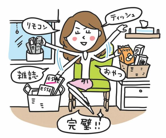 欲しいものがすぐに取り出せること