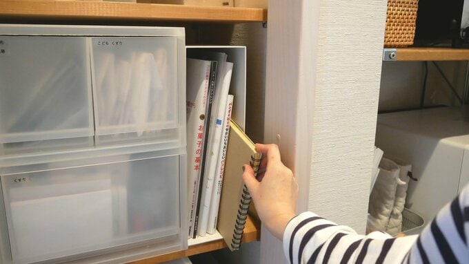 (写真6)6_すき間本棚